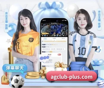 足球篮球电竞赛程一站查看